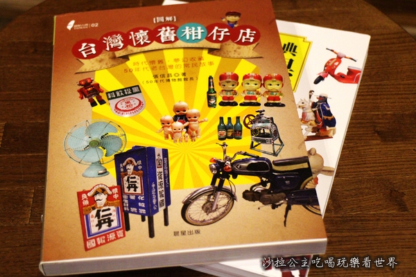 Museum Coffee:台北信義新開幕50年代博物館咖啡『Museum Coffee』早餐/下午茶