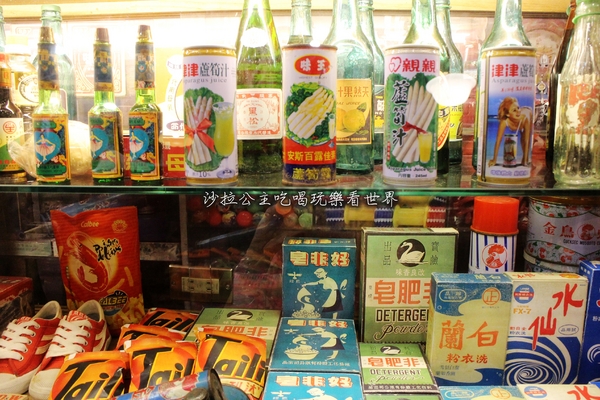 Museum Coffee:台北信義新開幕50年代博物館咖啡『Museum Coffee』早餐/下午茶