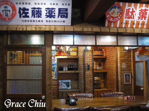 50年代博物館咖啡 Museum Coffee 台北懷舊餐廳 台北復古餐廳 台北懷舊咖啡