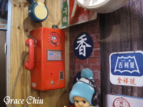 50年代博物館咖啡 Museum Coffee 台北懷舊餐廳 台北復古餐廳 台北懷舊咖啡