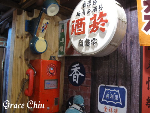 50年代博物館咖啡 Museum Coffee 台北懷舊餐廳 台北復古餐廳 台北懷舊咖啡