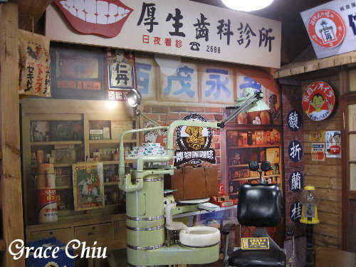 Museum Coffee 50年代博物館咖啡 台北懷舊餐廳 台北復古餐廳 台北懷舊咖啡