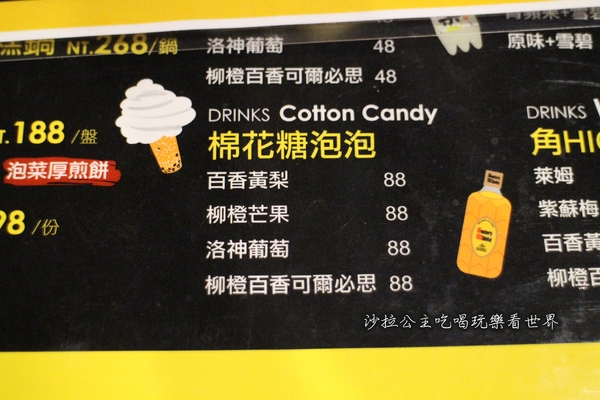 OMAYA春川炒雞(西門町):人氣韓式料理