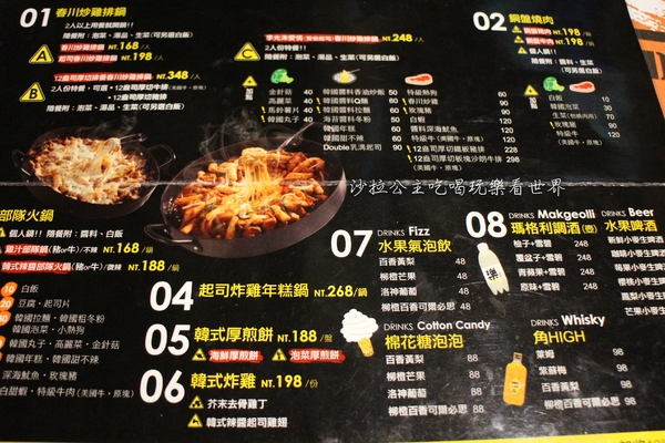 OMAYA春川炒雞(西門町):人氣韓式料理