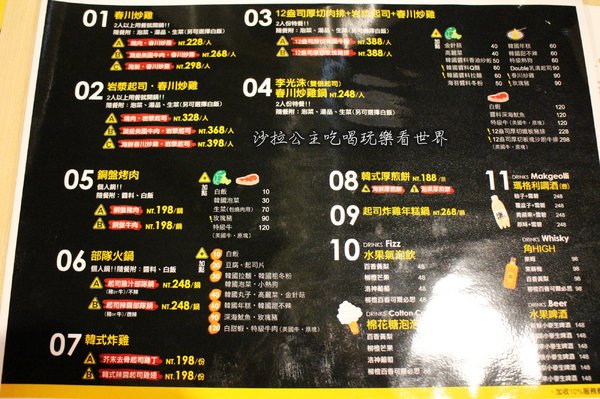 OMAYA春川炒雞(西門町):人氣韓式料理