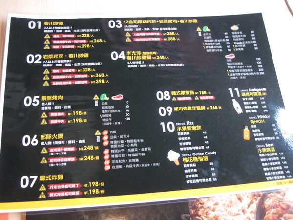 OMAYA春川炒雞%2F台北韓式料理%2F西門町韓式料理%2F阿曼廣場%2F李光洙愛情%2F12盎司厚切%2F西門町春川炒雞%2F棉花糖泡泡%2F工地風