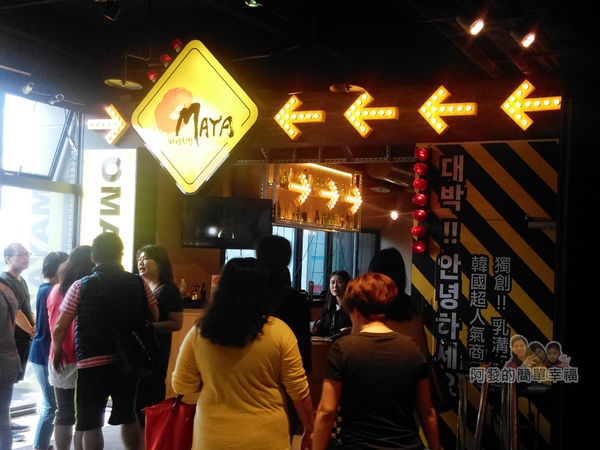 OMAYA春川炒雞02-排隊的人潮