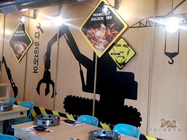 OMAYA春川炒雞06-用餐環境-牆上挖土機圖案