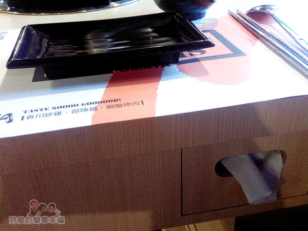 OMAYA春川炒雞08-用餐環境-桌下有抽取式衛生紙