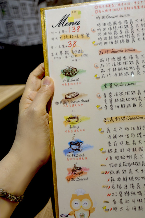 Boboli波波里創義廚房 (18).jpg