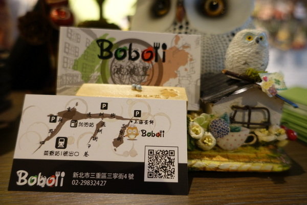 Boboli波波里創義廚房 (1).JPG