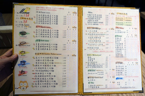 Boboli波波里創義廚房 (17).jpg