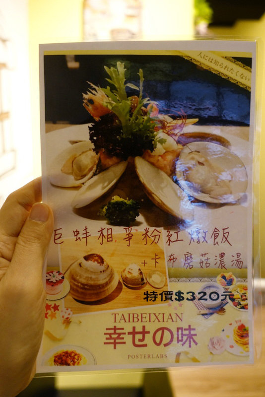 Boboli波波里創義廚房 (19).JPG