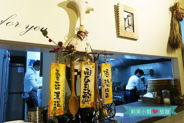 波波里創義廚房