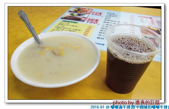 嘟嘟滿牛排((原金華店)):(台南。中西區美食) 嘟嘟滿牛排(海安民族店)_美味滿足的宵夜大餐。只要150元的平價美味牛排。濃湯飲品無限供應。讓你口袋輕鬆又吃飽飽^^