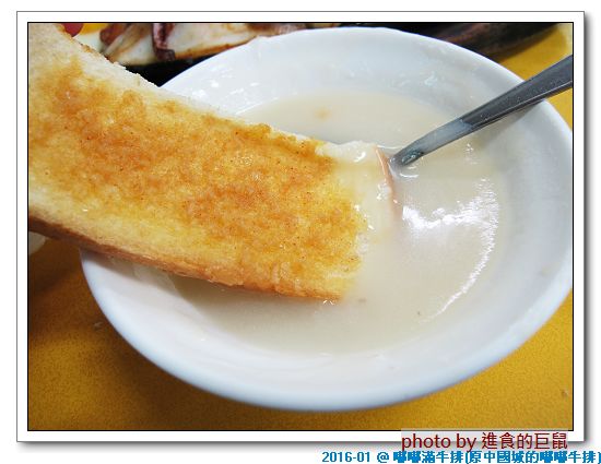 嘟嘟滿牛排((原金華店)):(台南。中西區美食) 嘟嘟滿牛排(海安民族店)_美味滿足的宵夜大餐。只要150元的平價美味牛排。濃湯飲品無限供應。讓你口袋輕鬆又吃飽飽^^