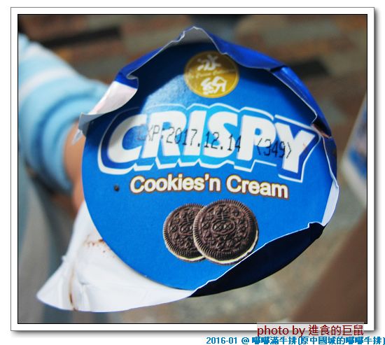 嘟嘟滿牛排((原金華店)):(台南。中西區美食) 嘟嘟滿牛排(海安民族店)_美味滿足的宵夜大餐。只要150元的平價美味牛排。濃湯飲品無限供應。讓你口袋輕鬆又吃飽飽^^