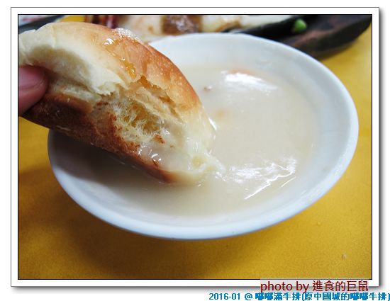 嘟嘟滿牛排((原金華店)):(台南。中西區美食) 嘟嘟滿牛排(海安民族店)_美味滿足的宵夜大餐。只要150元的平價美味牛排。濃湯飲品無限供應。讓你口袋輕鬆又吃飽飽^^