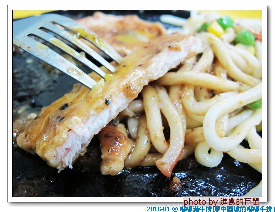 嘟嘟滿牛排((原金華店)):(台南。中西區美食) 嘟嘟滿牛排(海安民族店)_美味滿足的宵夜大餐。只要150元的平價美味牛排。濃湯飲品無限供應。讓你口袋輕鬆又吃飽飽^^