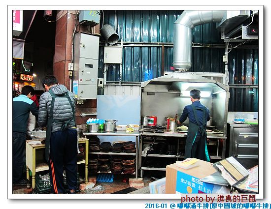 嘟嘟滿牛排((原金華店)):(台南。中西區美食) 嘟嘟滿牛排(海安民族店)_美味滿足的宵夜大餐。只要150元的平價美味牛排。濃湯飲品無限供應。讓你口袋輕鬆又吃飽飽^^