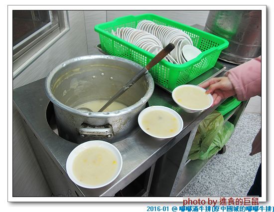 嘟嘟滿牛排((原金華店)):(台南。中西區美食) 嘟嘟滿牛排(海安民族店)_美味滿足的宵夜大餐。只要150元的平價美味牛排。濃湯飲品無限供應。讓你口袋輕鬆又吃飽飽^^