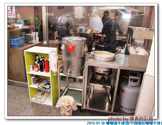 嘟嘟滿牛排((原金華店)):(台南。中西區美食) 嘟嘟滿牛排(海安民族店)_美味滿足的宵夜大餐。只要150元的平價美味牛排。濃湯飲品無限供應。讓你口袋輕鬆又吃飽飽^^