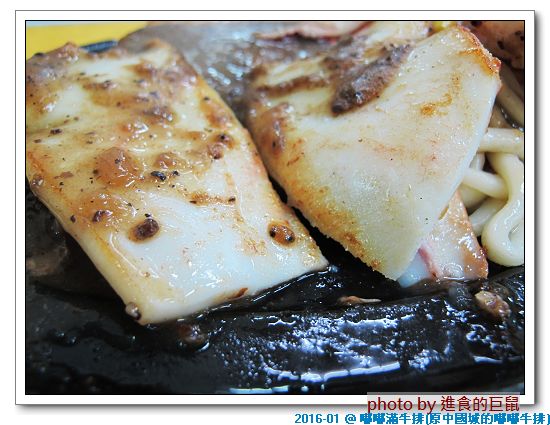 嘟嘟滿牛排((原金華店)):(台南。中西區美食) 嘟嘟滿牛排(海安民族店)_美味滿足的宵夜大餐。只要150元的平價美味牛排。濃湯飲品無限供應。讓你口袋輕鬆又吃飽飽^^