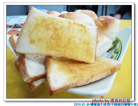 嘟嘟滿牛排((原金華店)):(台南。中西區美食) 嘟嘟滿牛排(海安民族店)_美味滿足的宵夜大餐。只要150元的平價美味牛排。濃湯飲品無限供應。讓你口袋輕鬆又吃飽飽^^