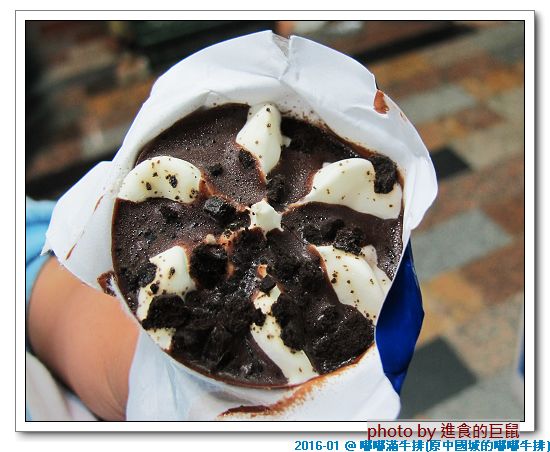 嘟嘟滿牛排((原金華店)):(台南。中西區美食) 嘟嘟滿牛排(海安民族店)_美味滿足的宵夜大餐。只要150元的平價美味牛排。濃湯飲品無限供應。讓你口袋輕鬆又吃飽飽^^