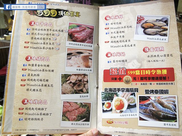 燒肉眾大安店_阿君君-9185