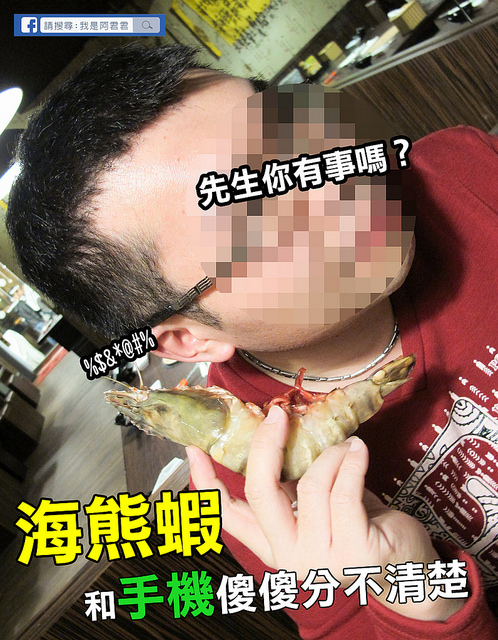 燒肉眾大安店_阿君君-9261