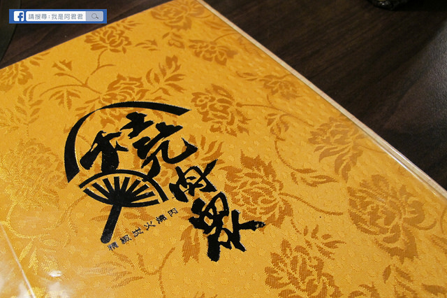 燒肉眾大安店_阿君君-9161