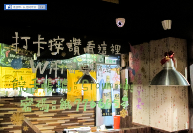 燒肉眾大安店_阿君君-9151