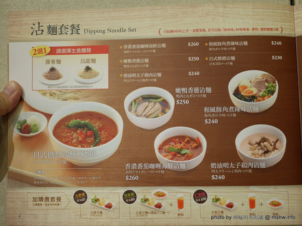 信州王滝OSOBAYA(中友店)：【食記】台中純そば処信州王滝蕎麥麵專賣@北區中友百貨&一中街 : 吃得飽足, 美麗又健康, 來自日本信州的投籠豬肉涮涮鍋