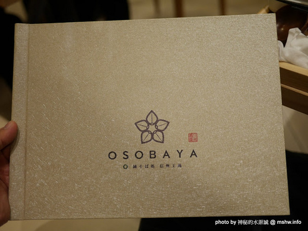 信州王滝OSOBAYA(中友店)：【食記】台中純そば処信州王滝蕎麥麵專賣@北區中友百貨&一中街 : 吃得飽足, 美麗又健康, 來自日本信州的投籠豬肉涮涮鍋