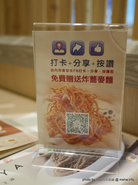 信州王滝OSOBAYA(中友店)：【食記】台中純そば処信州王滝蕎麥麵專賣@北區中友百貨&一中街 : 吃得飽足, 美麗又健康, 來自日本信州的投籠豬肉涮涮鍋