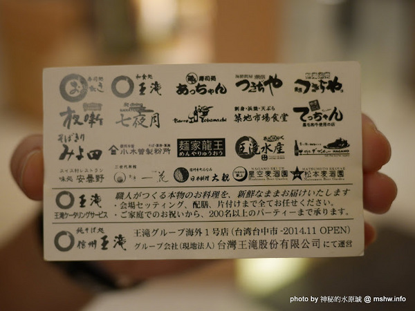 信州王滝OSOBAYA(中友店)：【食記】台中純そば処信州王滝蕎麥麵專賣@北區中友百貨&一中街 : 吃得飽足, 美麗又健康, 來自日本信州的投籠豬肉涮涮鍋