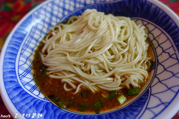 201602景德炸醬麵022.jpg