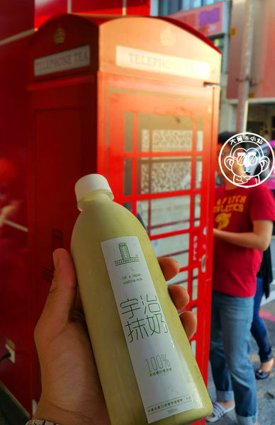 電話TEA 英式茶飲自動販賣機專賣亭：呷飽祙【高雄･英式茶飲自動販賣機專賣亭】英倫奶茶販賣機