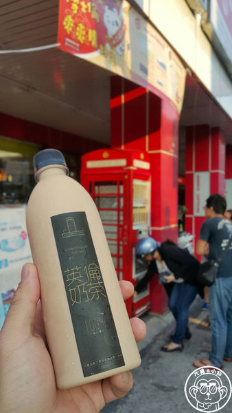 電話TEA 英式茶飲自動販賣機專賣亭：呷飽祙【高雄･英式茶飲自動販賣機專賣亭】英倫奶茶販賣機