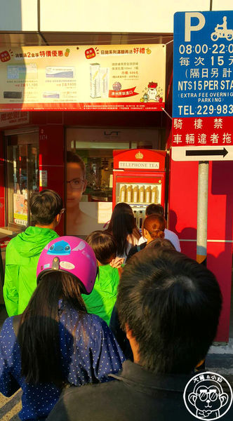 電話TEA 英式茶飲自動販賣機專賣亭：呷飽祙【高雄･英式茶飲自動販賣機專賣亭】英倫奶茶販賣機