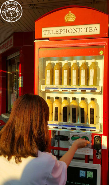 電話TEA 英式茶飲自動販賣機專賣亭：呷飽祙【高雄･英式茶飲自動販賣機專賣亭】英倫奶茶販賣機