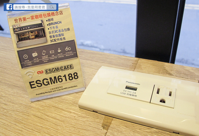 艾斯机膜羅東店_阿君君-4916