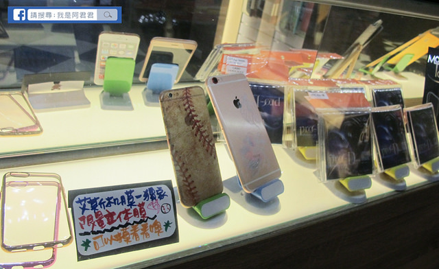 艾斯机膜羅東店_阿君君-4952