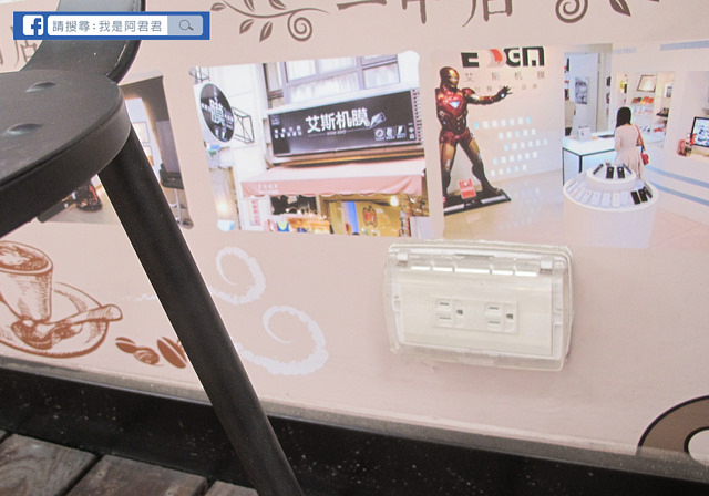 艾斯机膜羅東店_阿君君-4942