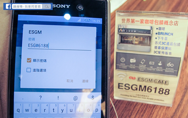 艾斯机膜羅東店_阿君君-4989