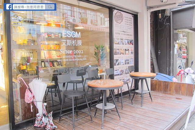 艾斯机膜羅東店_阿君君-4929