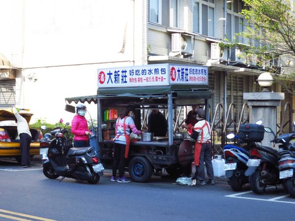 【新莊美食】狗不理水煎包-台北醫院附近的老店美食