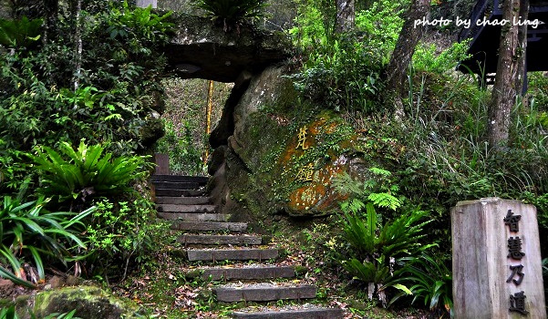 三峽佛山寺-32.JPG - 2016春暖花開