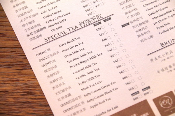 鯛可頌(台南東寧店):【台南】鯛可頌(台南東寧店) 是可頌還是鯛魚燒?!來份酥脆的鯛可頌吧!